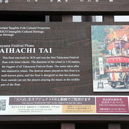 Hotel Daihachi à Takayama  Extérieur photo