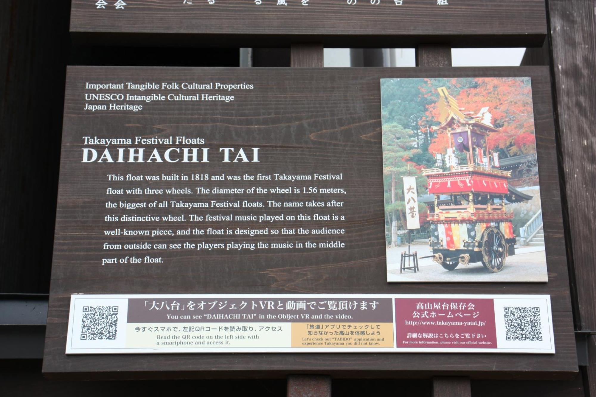 Hotel Daihachi à Takayama  Extérieur photo