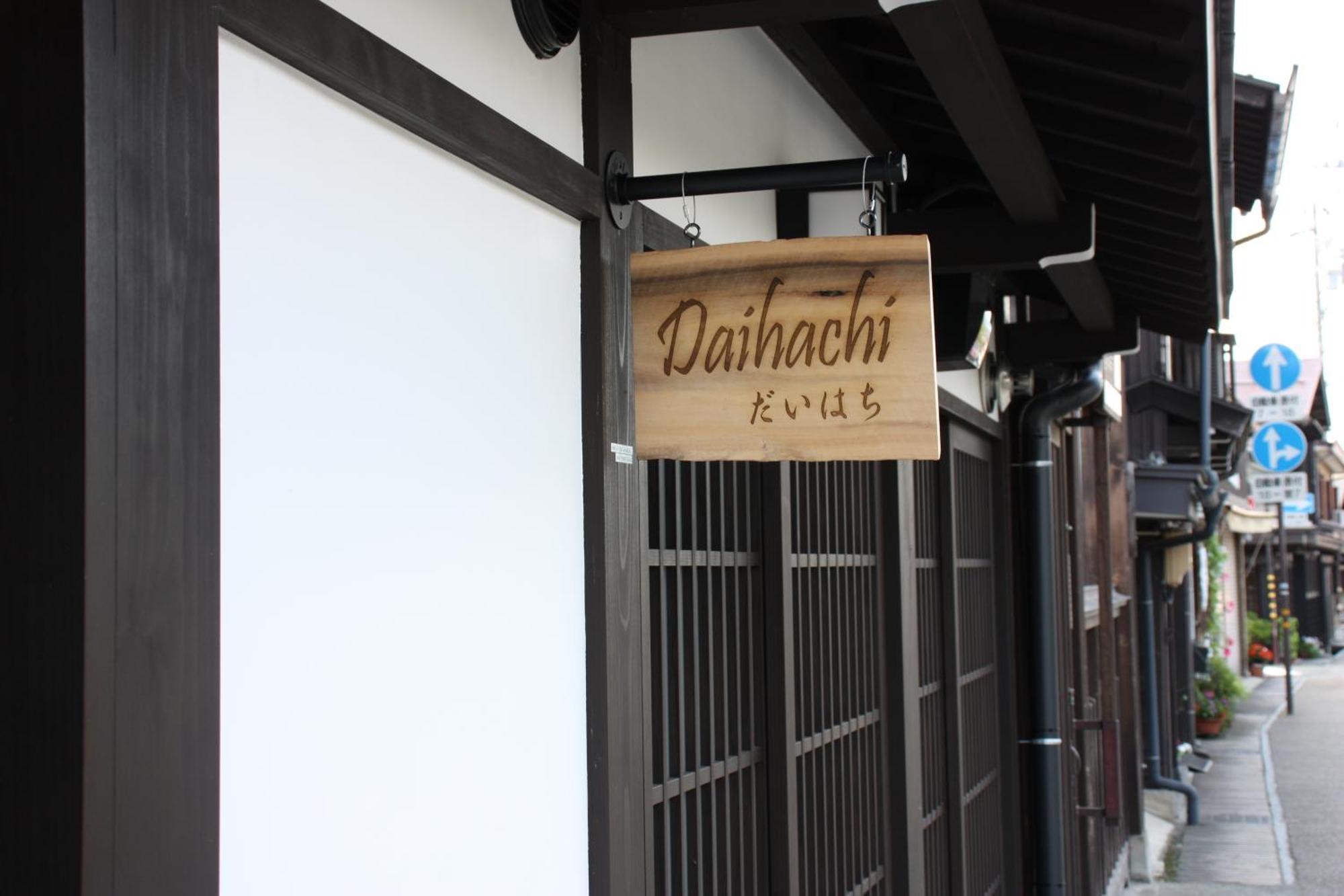 Hotel Daihachi à Takayama  Extérieur photo